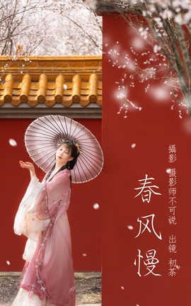 ͼYITUYU 2023.03.26  
