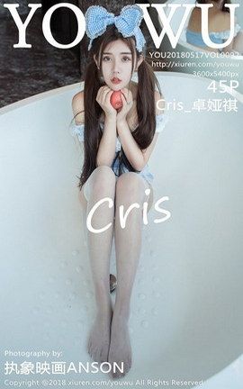 YouWuд漯 VOL.092 Cris_׿_˿