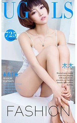 UGirlsAPP No.725 ľľ ľ_˿