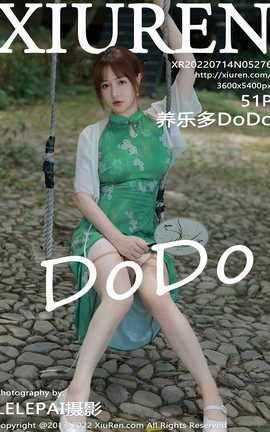 XIUREN 2022.07.14 VOL.5276 ֶDoDo_˿