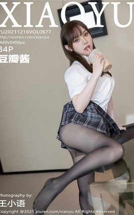 ﻭXIAOYU 2021.12.16 VOL.677 꽴