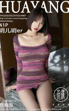 HuaYang 2022.02.25 VOL.487 hher_˿