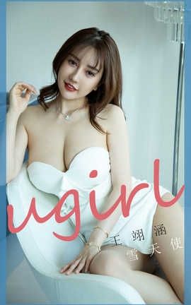 UGirlsAPP 2020.02.29 No.1746 ѩʹ 񴺭_˿