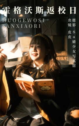 ͼYITUYU 2023.09.27 ˹У ƤƤ