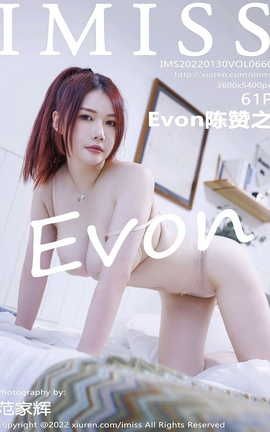 IMISS 2022.01.30 VOL.660 Evon֮_˿
