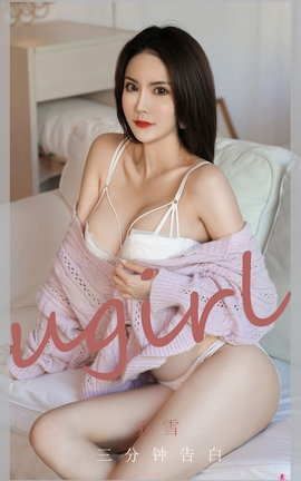 UGirlsAPP No.1993 ѩ Ӹ_˿