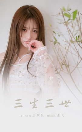 YALAYI 2022.02.24 VOL.901  _˿