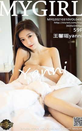 ¹MyGirl 2021.03.10 No.497 ܰyanni_˿
