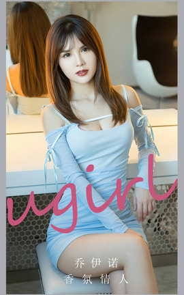 Ugirlsȹ ר VOL.2743  ŵ_˿