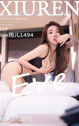 XIUREN 2023.04.10 VOL.6544 eve1494_˿