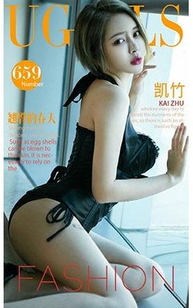 UGirlsAPP No.659  εĴ_˿