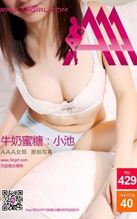 AAAŮ3agirlд No.429_˿