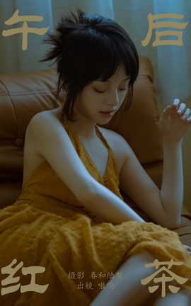 ͼYITUYU 2023.08.11  