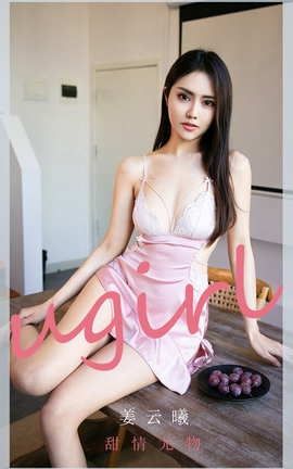 UGirlsAPP No.2040  