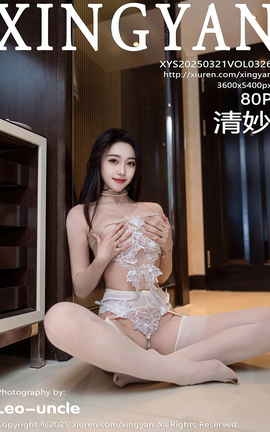 XINGYAN 2025.03.21 VOL.326 