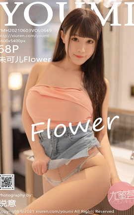 YOUMI 2021.06.03 No.649 ɶFlower_˿