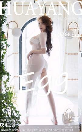 HuaYang 2022.08.02 VOL.509 ˿Egg_˿