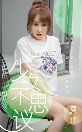 UGirlsAPP No.1414 Ů˼_˿