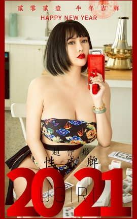 UGirlsAPP No.2021 ͮ Ը_˿