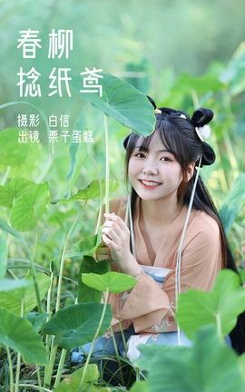 ͼYITUYU 2023.02.21 ֽ ӵ_˿