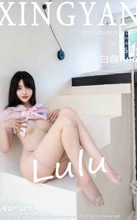 XINGYAN 2025.07.03 VOL.364 ¶lulu