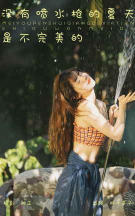 ͼYITUYU 2023.11.11 ûˮǹǲ ľ