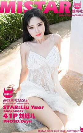 MiStar No.185 ڶ_˿