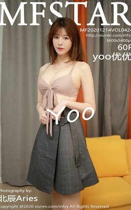 ģѧԺMFStar 2020.12.14 No.424 yoo_˿