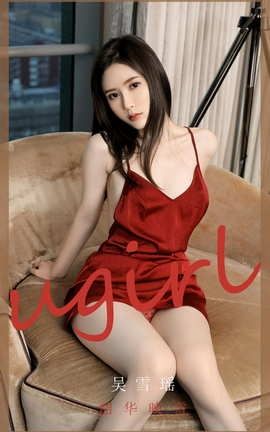UGirlsAPP No.2029 ѩ ػӳѩ_˿