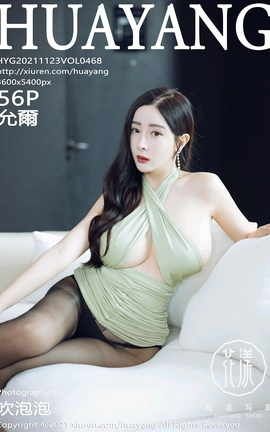 HuaYang 2021.11.23 VOL.468 ʠ_˿