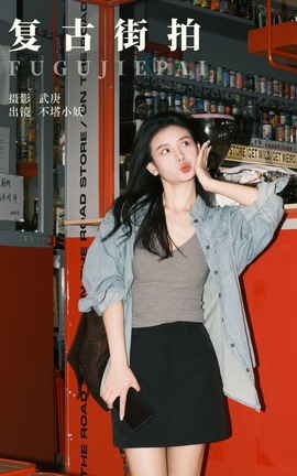 ͼYITUYU 2023.11.04 Ž С