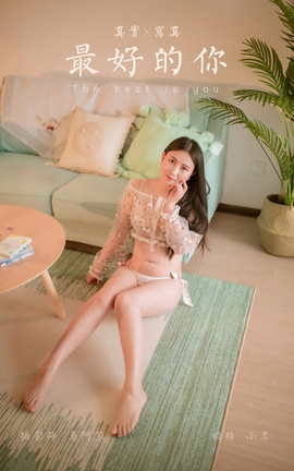 YALAYI 2023.08.02 VOL.1055 õ_˿