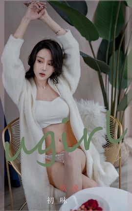 UGirlsAPP  VOL.2321  ζ_˿