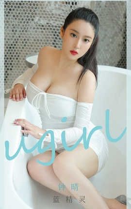 UGirlsAPP 2020.07.04 No.1877  _˿