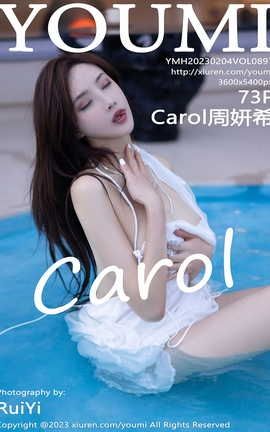 YOUMI 2023.02.04 VOL.897 Carolϣ_˿