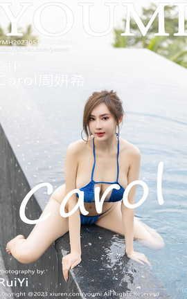 YOUMI 2023.05.10 VOL.935 Carolϣ_˿
