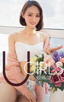 UGirlsAPP No.1325 𡪰ٷְ_˿