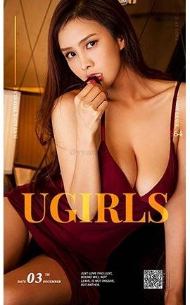 UGirlsAPP No.564  