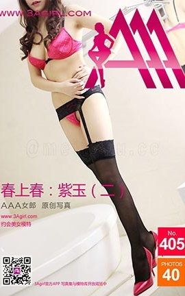 AAAŮ3agirlд No.405_˿