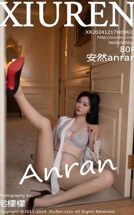XIUREN 2024.12.17 VOL.9613 Ȼanran