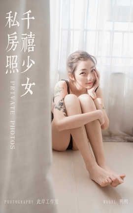  YaLaYi 2019.10.17 No.432 ѼѼǧŮ˽ա_˿