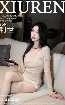 XIUREN 2024.04.26 VOL.8455 