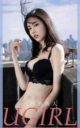 UGirlsAPP VOL.2570 ʹ ŷ_˿