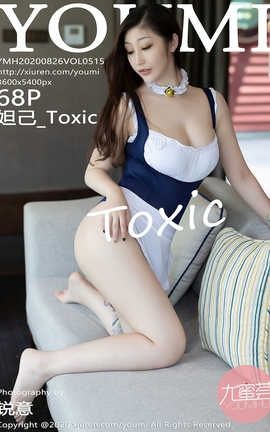 YouMi 2020.08.26  No.515 槼_Toxic_˿
