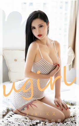 UGirlsAPP 2020.07.21 No.1894 YuKi ҵŮѸ߰_˿