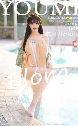 YOUMI 2023.05.12 VOL.936 ɶFlora_˿