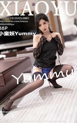 ﻭXIAOYU 2022.10.13 VOL.881 СYummy_˿