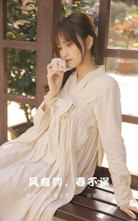 ͼYITUYU 2022.09.22 Լ ʫʫ_˿