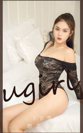 Ugirlsȹ ר VOL.2742 ǣ Ϲѩ_˿