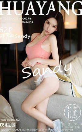 showHuaYang 2020.08.27  No.278 ϣSandy_˿